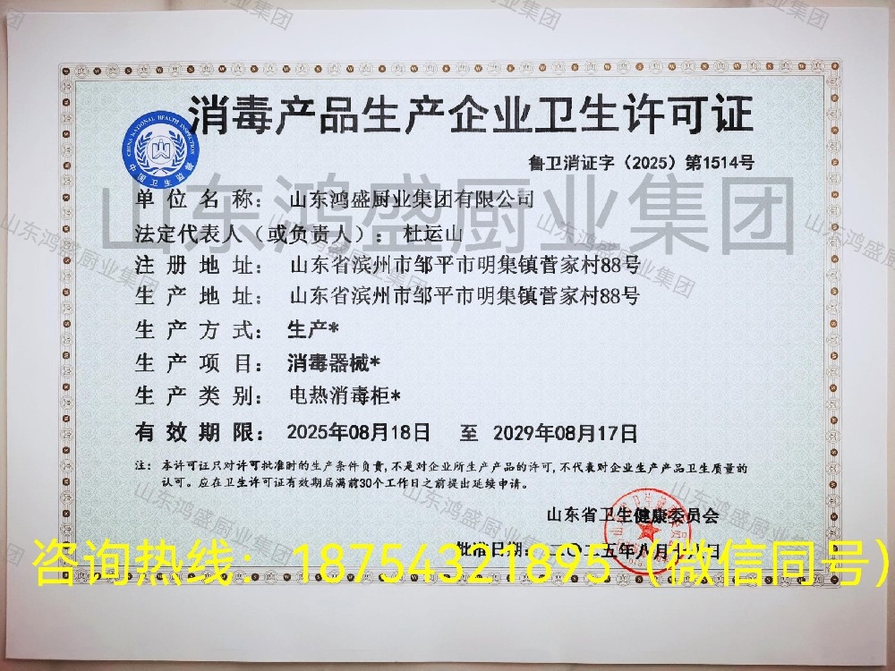 【吉林延边客户订购的智能化高温热风循环消毒房】