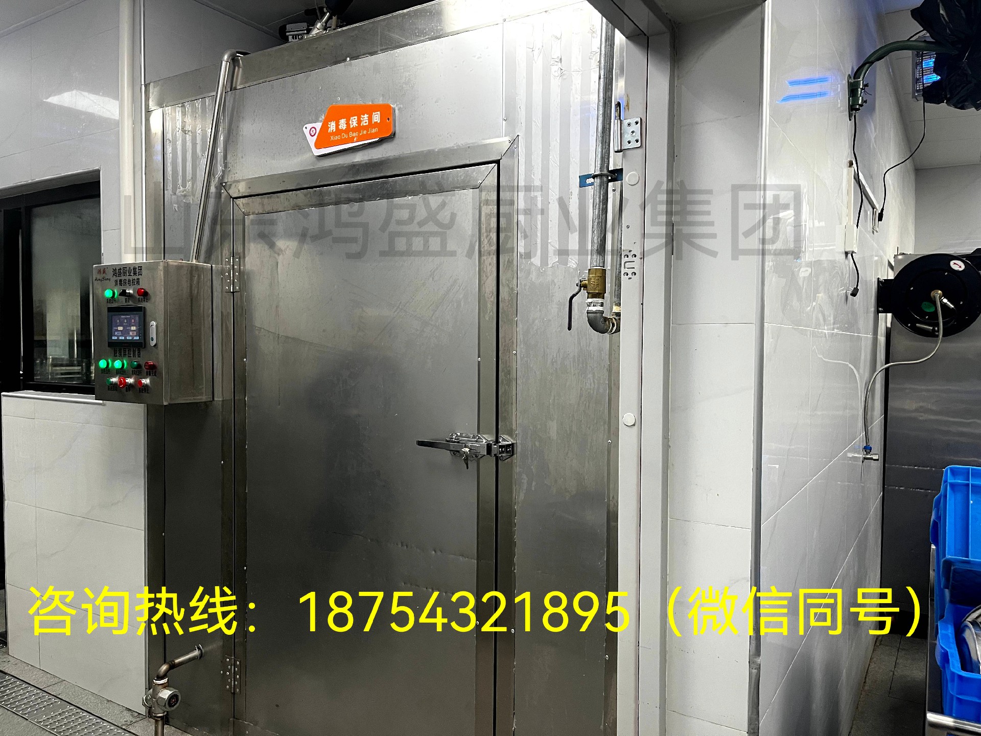 【山东潍坊客户订购的智能化高温热风循环消毒房】